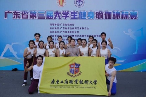团队合影1.jpg