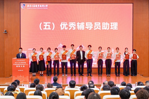 颁奖仪式5.jpg 颁奖仪式5.jpg