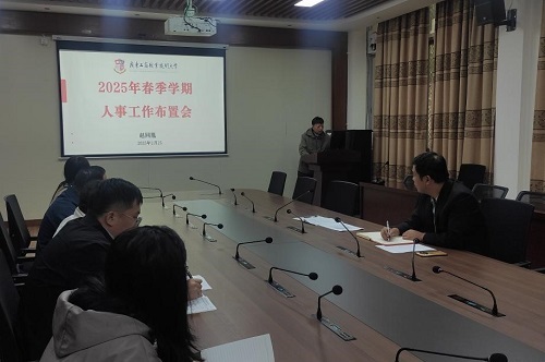 会议现场.jpg 会议现场.jpg