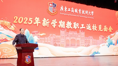 和飞在星湖校区主持.JPG