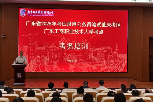 卢景值在考务培训会上作动员.jpg 卢景值在考务培训会上作动员.jpg