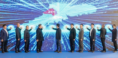 “数字博创”平台上线仪式.jpg “数字博创”平台上线仪式.jpg