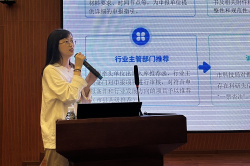 童艳荔主讲.jpg