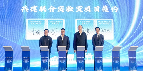 签约仪式4.jpg 签约仪式4.jpg