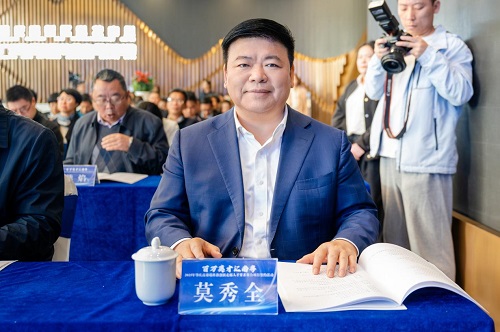 莫秀全参加活动.jpg 莫秀全参加活动.jpg