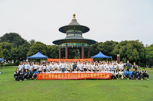 合影留念.jpg 合影留念.jpg