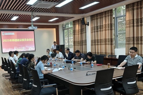 会议现场.jpg 会议现场.jpg