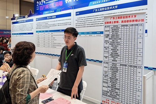 长沙站世界杯官网招聘展位.jpg 长沙站世界杯官网招聘展位.jpg