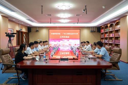 交流会场.jpg 交流会场.jpg