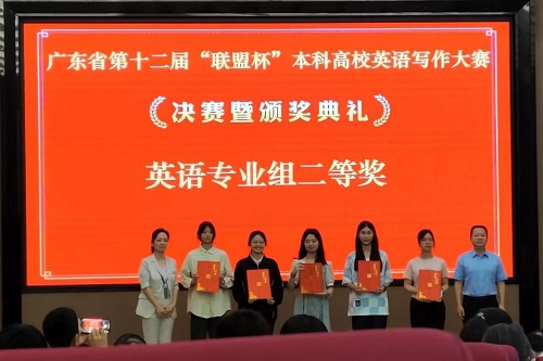 颁奖典礼2.jpg