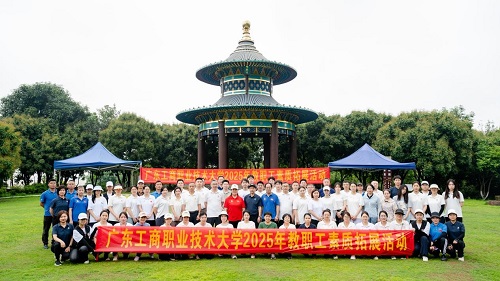 合影留念2.jpg