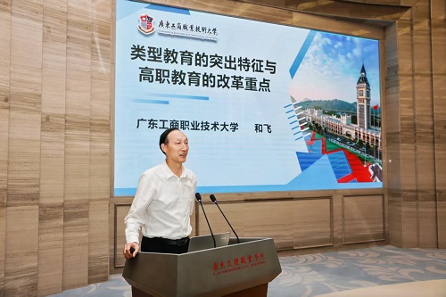 和飞作报告.jpg 和飞作报告.jpg