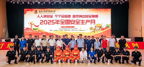 合影留念.jpg