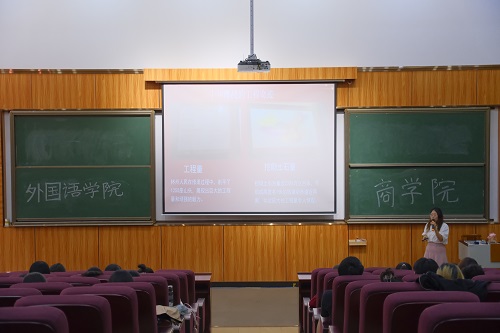 讲座现场.JPG