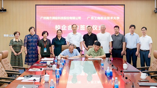 签约仪式.JPG 签约仪式.JPG