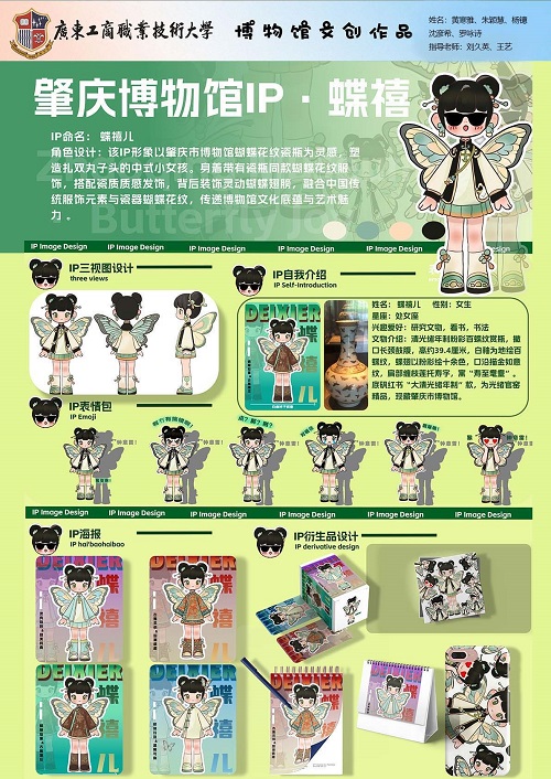二等奖作品展示1.jpg