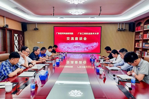 座谈现场.jpg