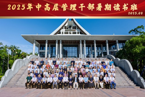 全体合影.jpg 全体合影.jpg