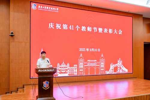 赵同胤主持大会.jpg