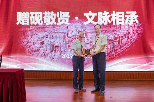 赠砚仪式.JPG 赠砚仪式.JPG