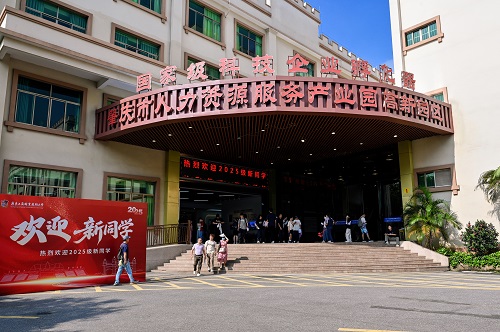大旺校区迎新点.jpg 大旺校区迎新点.jpg