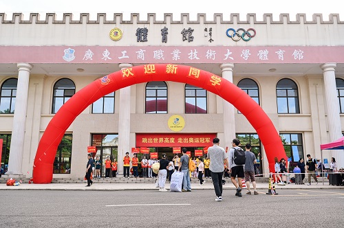 星湖校区迎新点.jpg 星湖校区迎新点.jpg