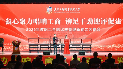 晚会现场.jpg