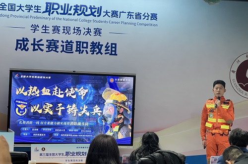 吴泽锋在比赛中.jpg
