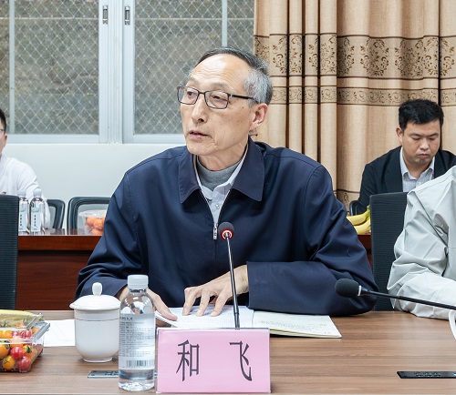 和飞致辞.jpg 和飞致辞.jpg