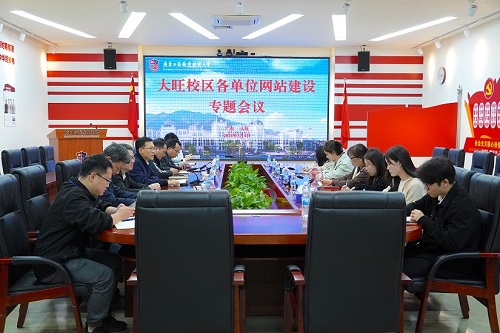 会议现场.jpg