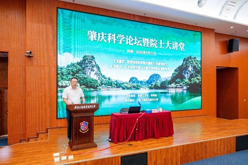 林晓东致辞.jpg 林晓东致辞.jpg