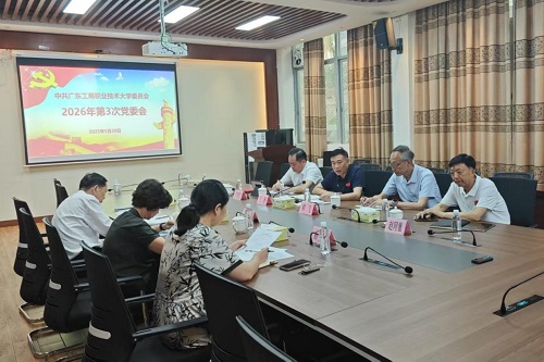 会议现场.jpg 会议现场.jpg