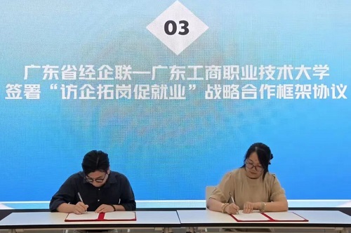 签约仪式.jpg 签约仪式.jpg